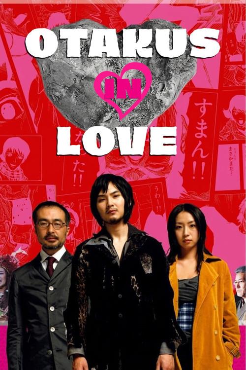 Otakus in Love 2004 official movie poster