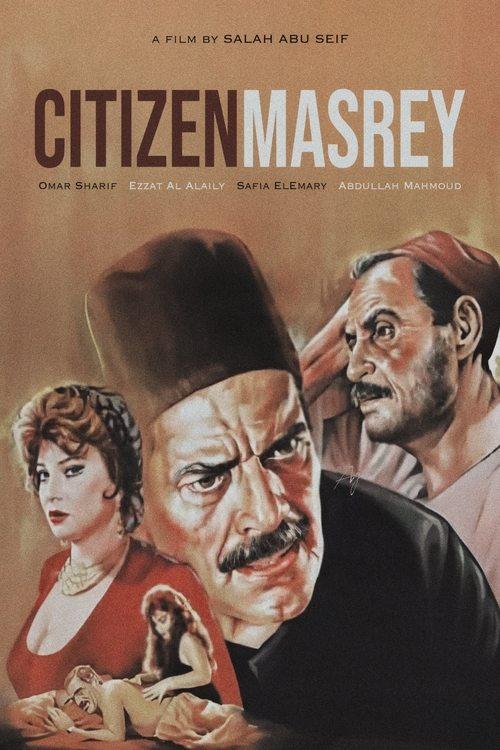 Citizen Masrey 1991 official movie poster