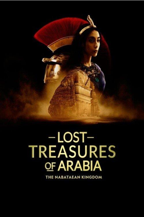Lost Treasures of Arabia: The Nabataean Kingdom 2025 official movie poster