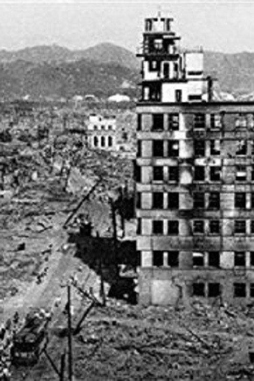 Hiroshima: A Document of the Atomic Bombing 1970 official movie poster
