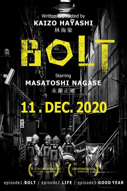 BOLT 2019 official movie poster