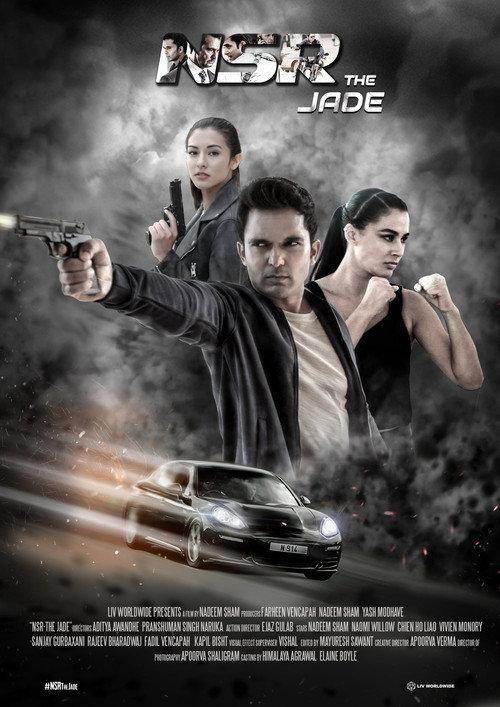 NSR: The Jade official movie poster