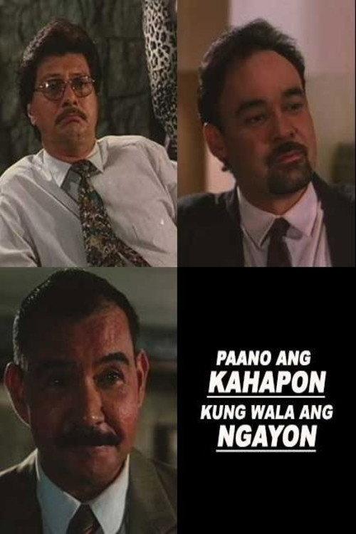 Paano ang Ngayon Kung Wala ang Kahapon 1995 official movie poster