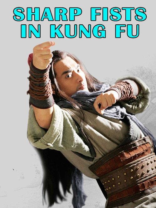 Sharp Fists in Kung Fu 1974 official movie poster