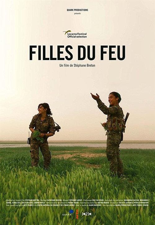 Filles du feu 2017 official movie poster