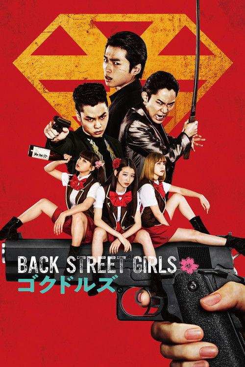 Back Street Girls: Gokudoruzu 2019 official movie poster