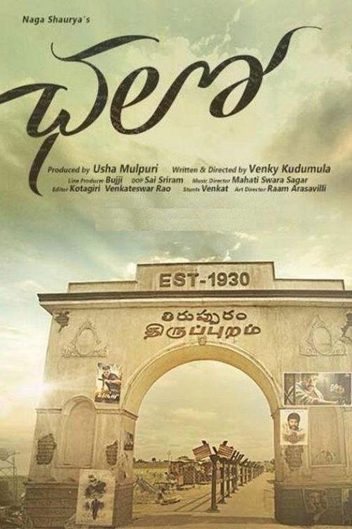 Chalo 2018 official movie poster