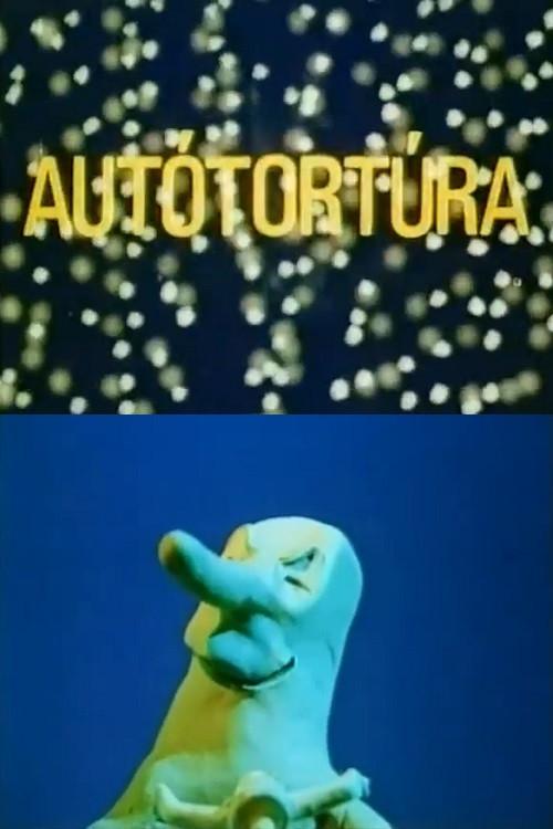 Motor Tour 1982 official movie poster