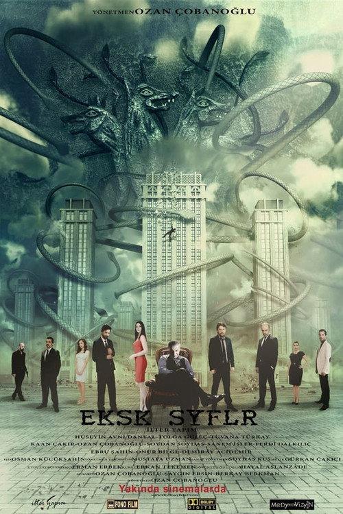 Missing Pages 2013 official movie poster