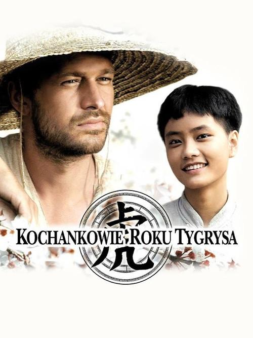 Love in the Year of the Tiger 2005 official movie poster