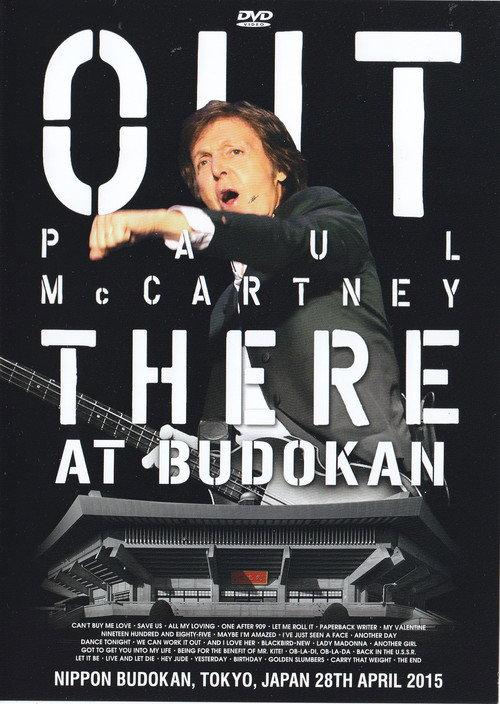 Paul McCartney - Out There at Budokan 2015 official movie poster