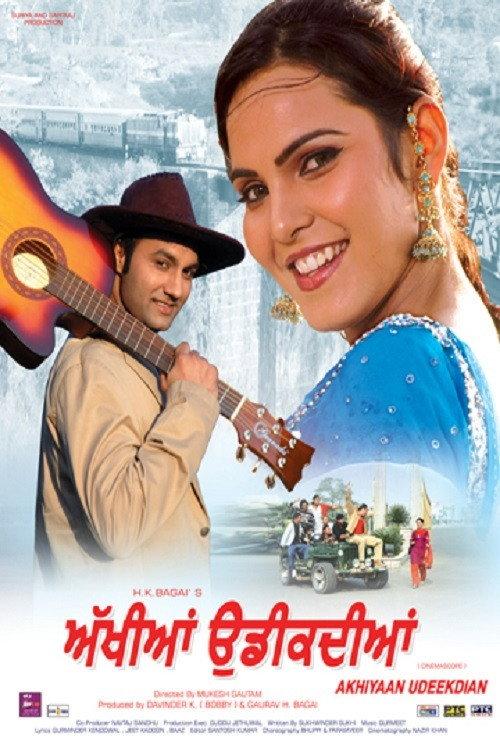 Akhiyaan Udeekdian 2009 official movie poster