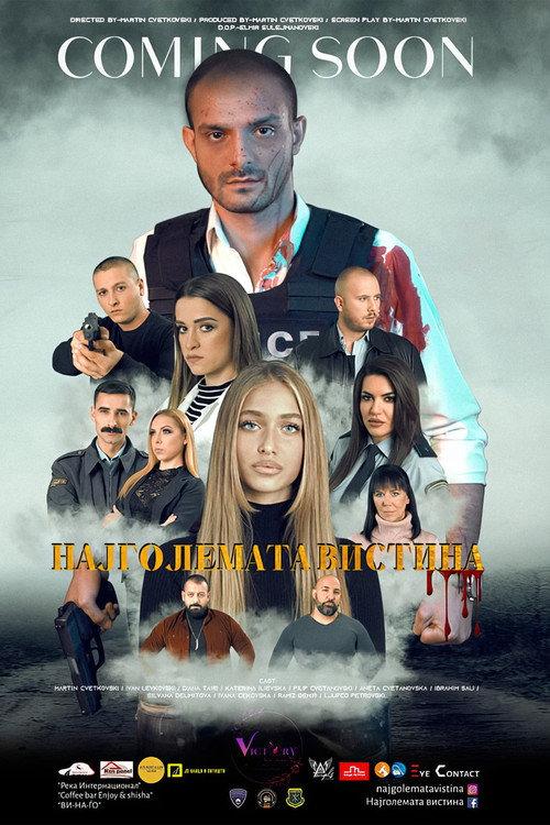 The Greatest Truth 2022 official movie poster