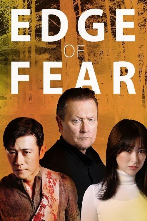 Edge of Fear 2018 official movie poster