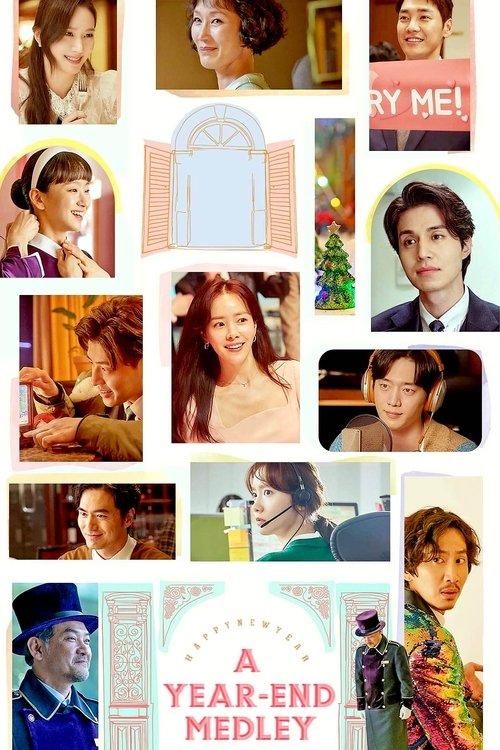 A Year-End Medley 2021 official movie poster