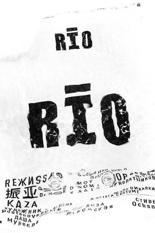 Rio 2019 official movie poster