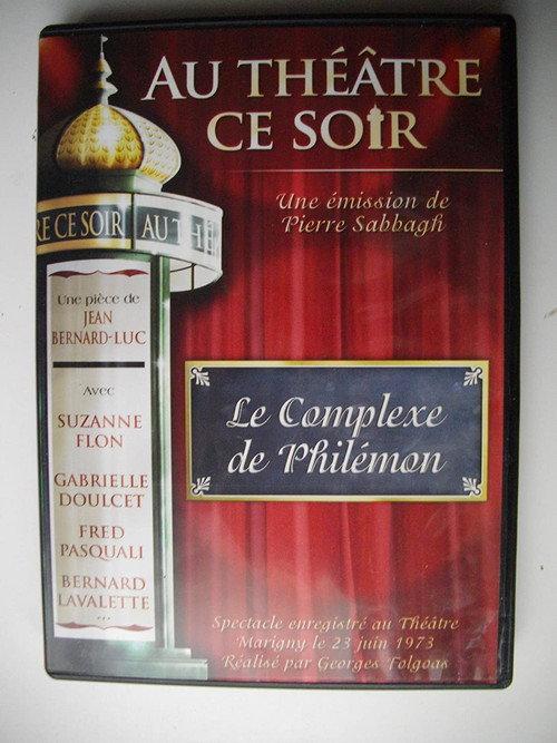 Le complexe de Philemon official movie poster