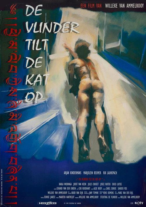 The Butterfly Lifts the Cat Up 1994 official movie poster