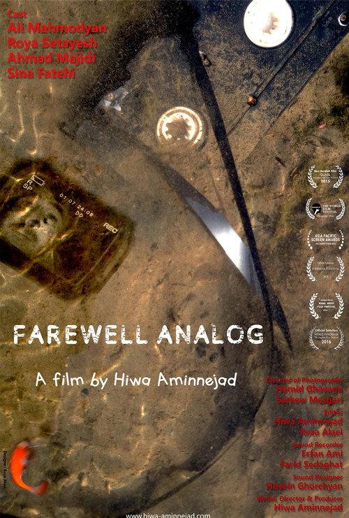 Farewell Analog 2015 official movie poster