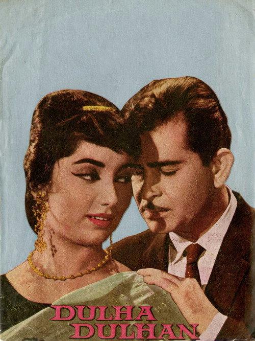 Dulha Dulhan 1964 official movie poster