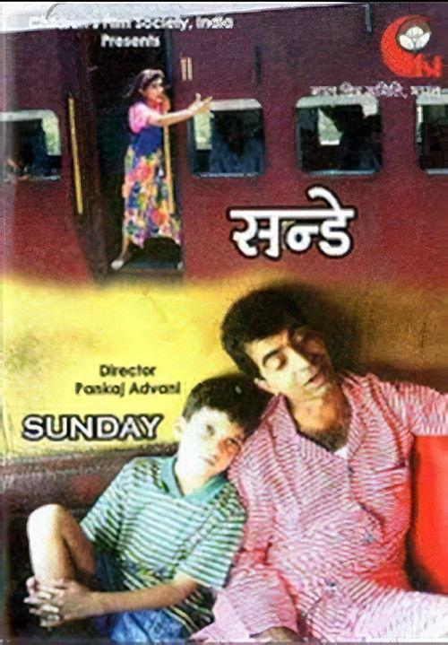 Sunday 1993 official movie poster