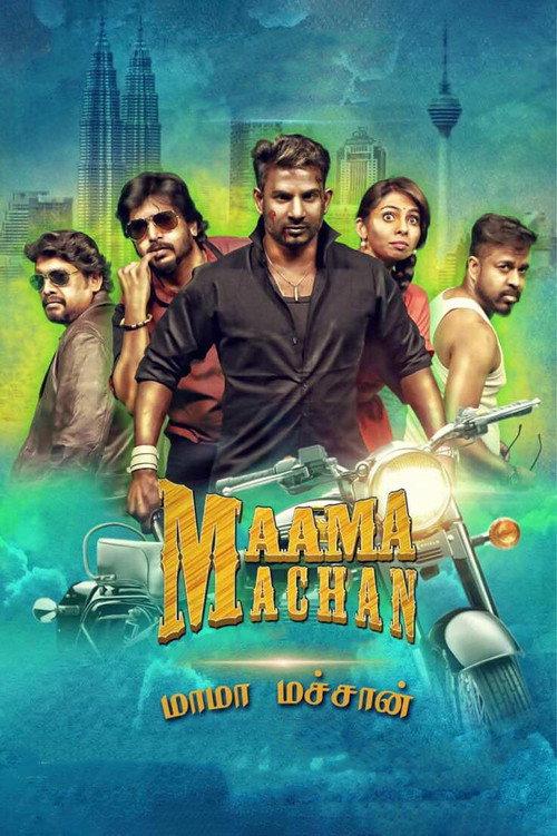 Maama Machan 2017 official movie poster
