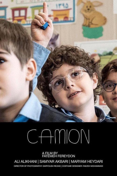 Camion 2021 official movie poster