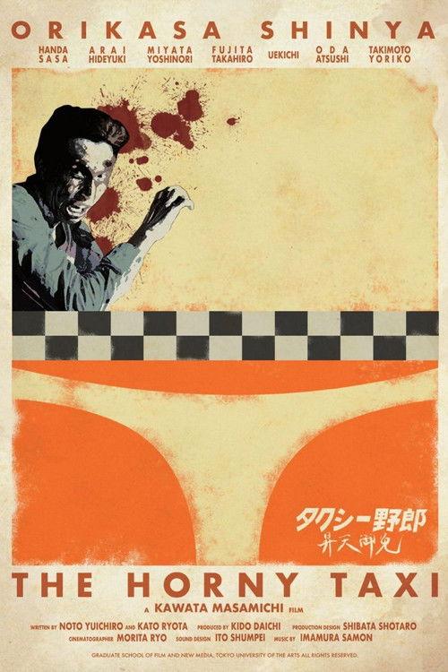 The Horny Taxi 2017 official movie poster