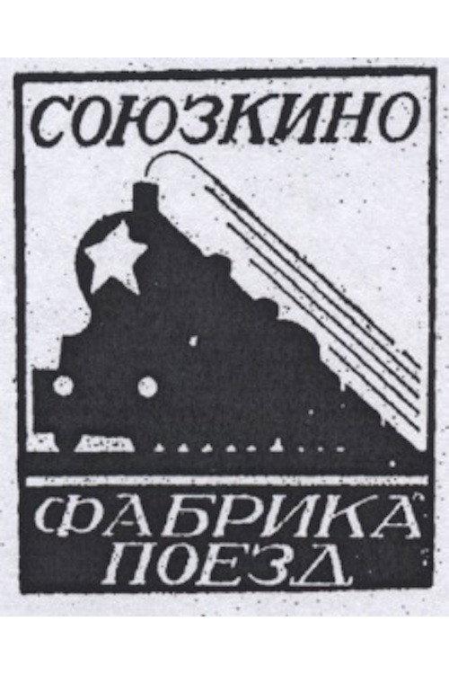 Letter to Collective Kolkhoz Farmers 1932 official movie poster