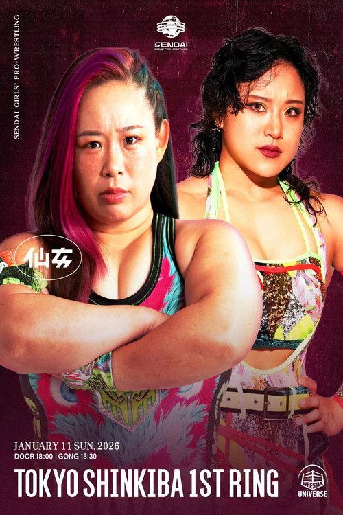 Sendai Girls' Pro-Wrestling in Shinkiba 1st RING ~Step and Go 2026~ 2026 official movie poster
