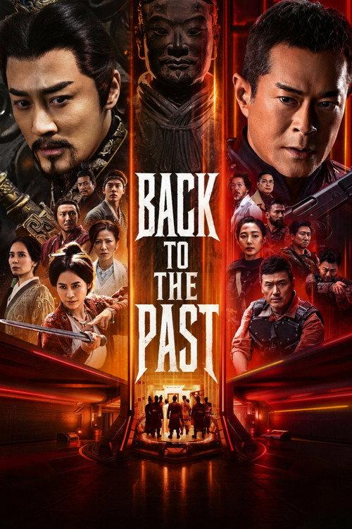 Back to the Past 2025 official movie poster