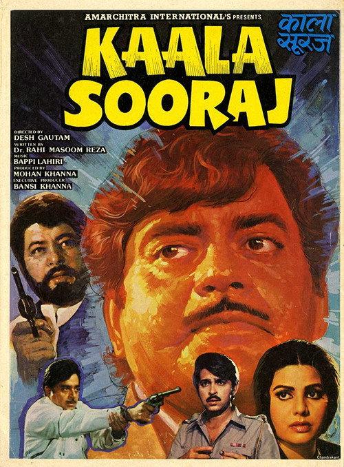 Kaala Sooraj 1985 official movie poster