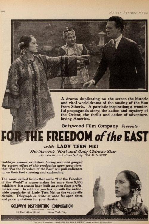 For the Freedom of the East 1918 official movie poster
