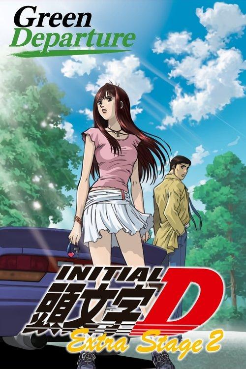 Initial D: Extra Stage 2 - Green Departure 2008 official movie poster