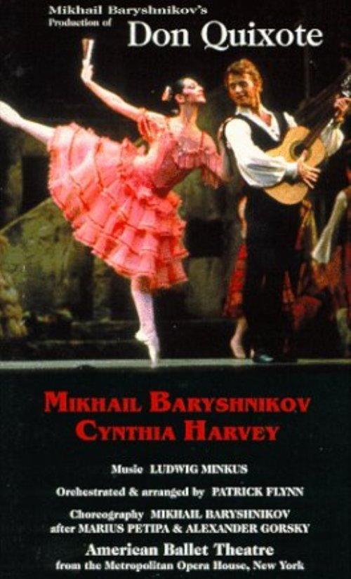 Don Quixote (Kitri's Wedding), A Ballet In Three Acts 1984 official movie poster