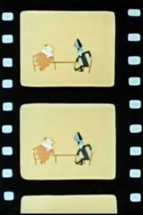 Duo 1961 official movie poster