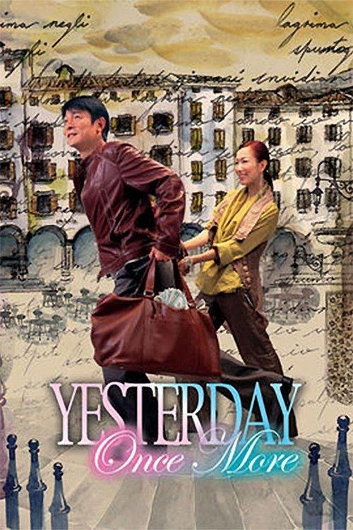 Yesterday Once More 2004 official movie poster