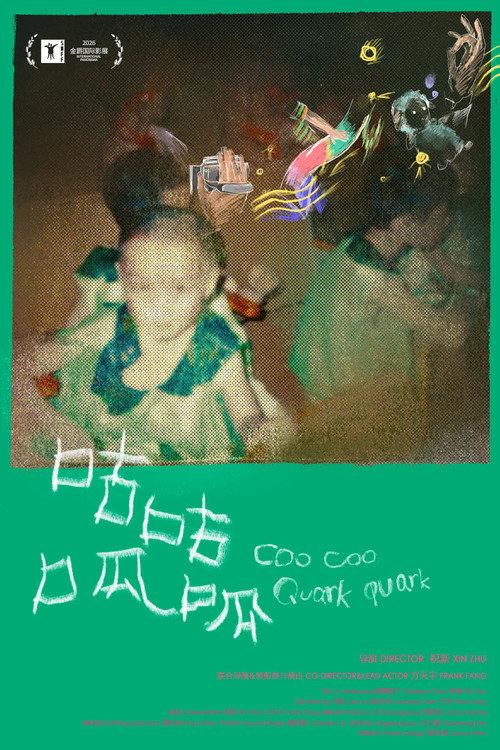 Coo Coo Quark Quark 2026 official movie poster