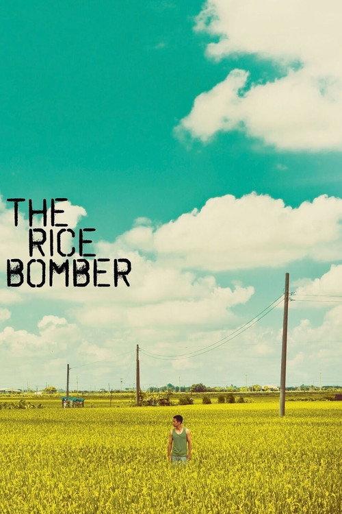 The Rice Bomber 2014 official movie poster