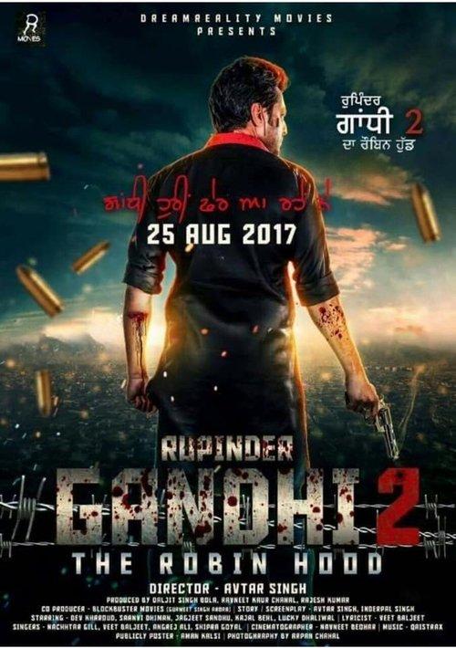 Rupinder Gandhi 2: The Robin Hood 2017 official movie poster