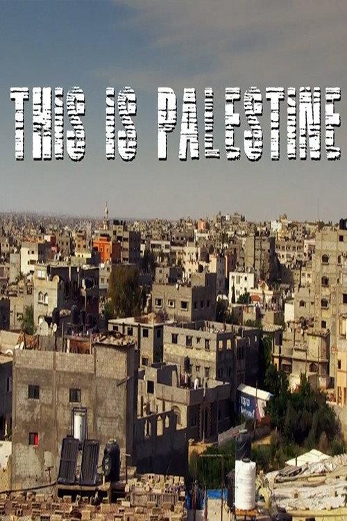 This is Palestine 2017 official movie poster