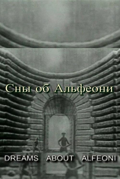 Dreams about Alfeoni 2002 official movie poster