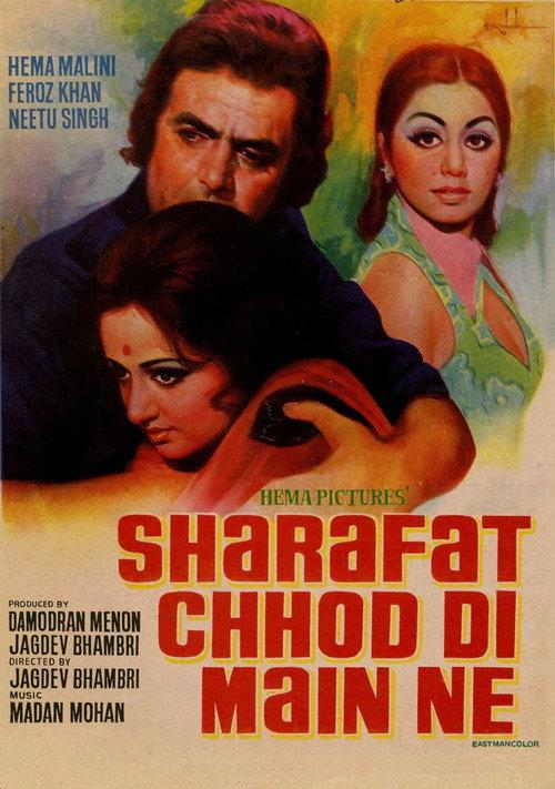 Sharafat Chod Di Maine 1976 official movie poster