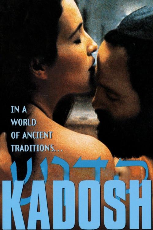 Kadosh 1999 official movie poster