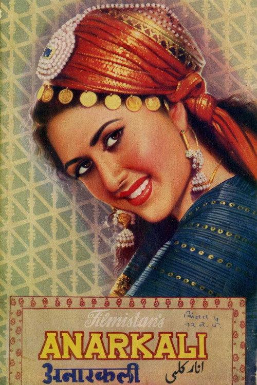 Anarkali 1953 official movie poster