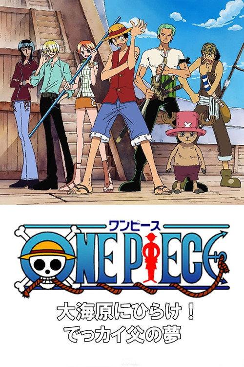 One Piece Special: Open Upon the Great Sea! A Father's Huge, HUGE Dream! 2003 official movie poster
