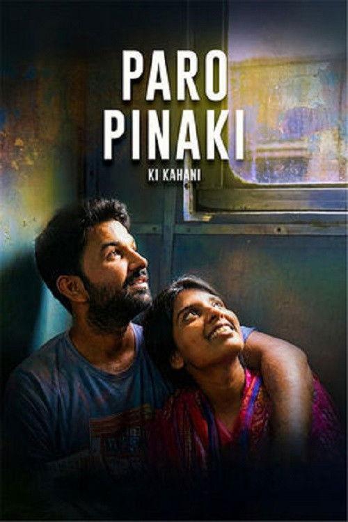 Paro Pinaki Ki Kahani 2026 official movie poster