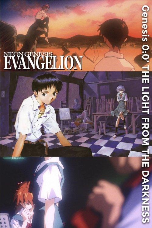 Neon Genesis Evangelion: Genesis 0:0’ - The Light from the Darkness 1997 official movie poster
