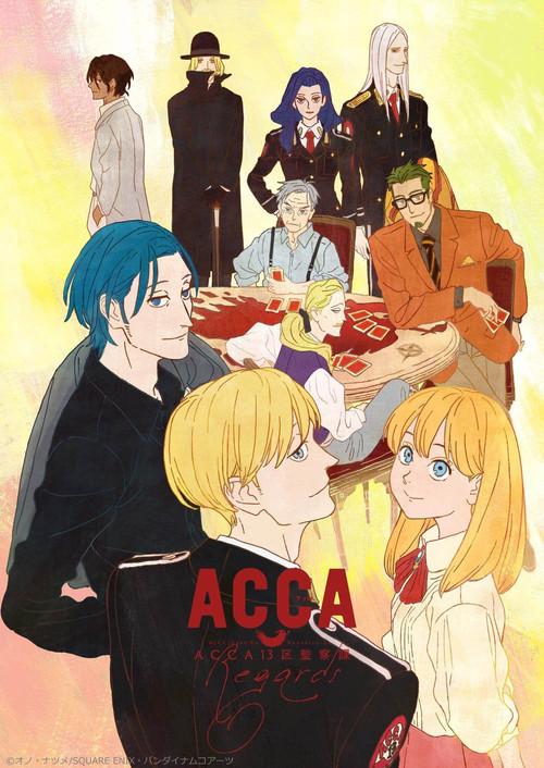 ACCA: 13-Territory Inspection Dept. - Regards 2020 official movie poster