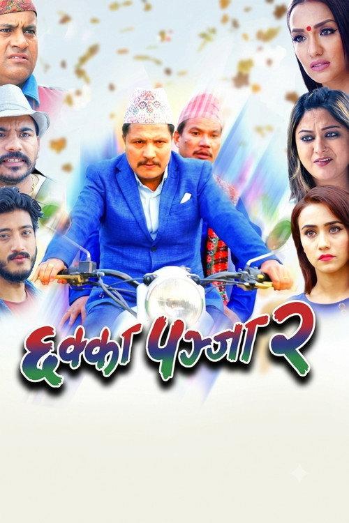 Chhakka Panja 2 2017 official movie poster